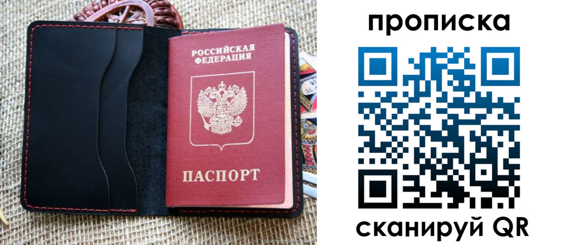 регистрация в Яранске